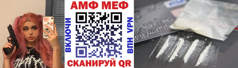 АМФ VHQ  закладки  Урус-Мартан 