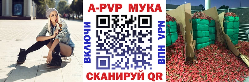 A-PVP кристаллы kraken как зайти Урус-Мартан где найти