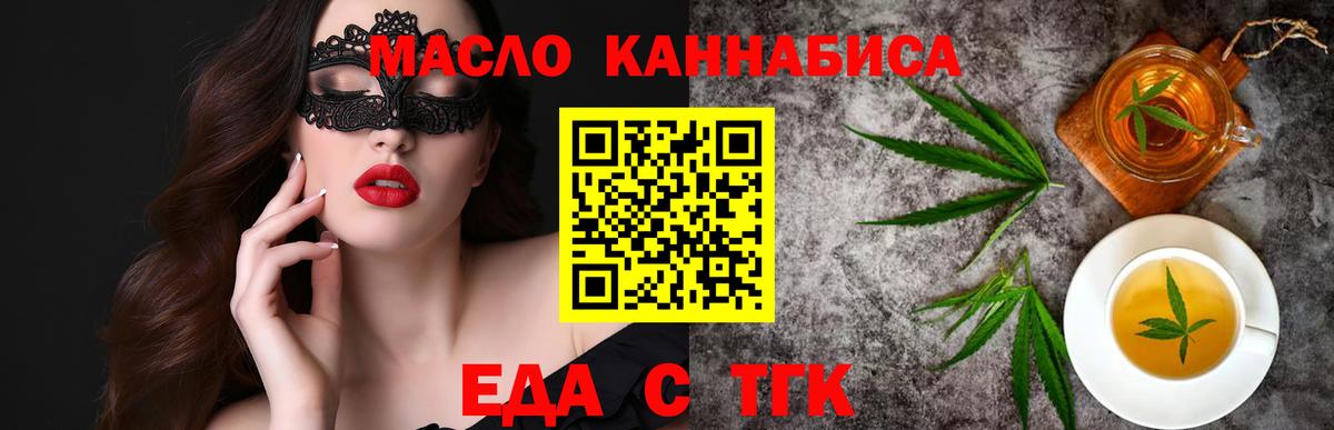 Canna-Cookies марихуана  Урус-Мартан 