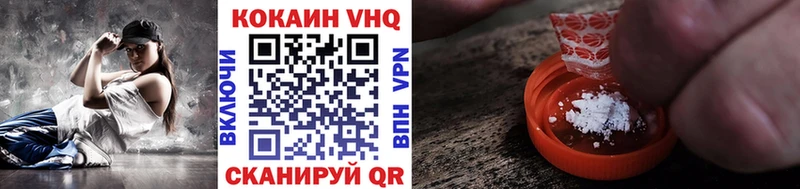 COCAIN FishScale  Урус-Мартан 