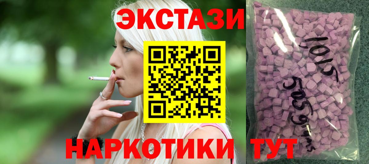 Экстази бентли  Вход с VPN  Ecstasy  Урус-Мартан  Экстази DUBAI 