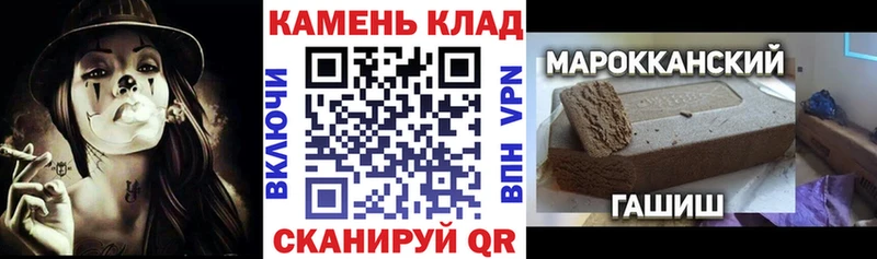 ГАШ VHQ где купить наркотик Урус-Мартан
