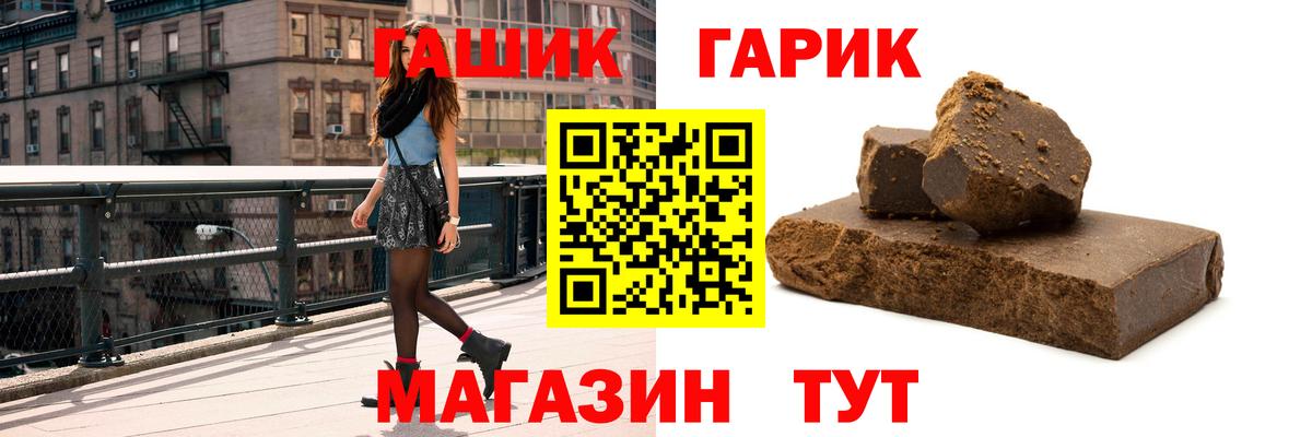 ГАШИШ  ГАШ Ice-O-Lator  Урус-Мартан  Гашиш индика сатива 