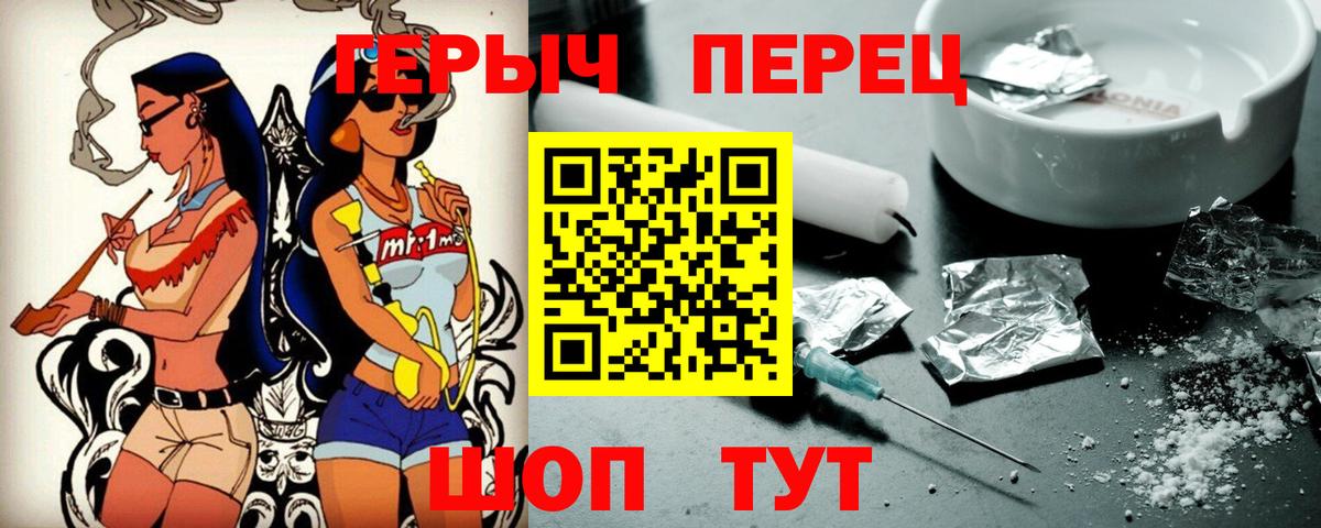 ГЕРОИН гречка  Урус-Мартан 