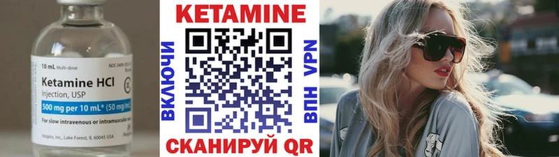 Кетамин ketamine  Урус-Мартан 