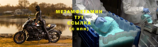 соль ск Ладушкин