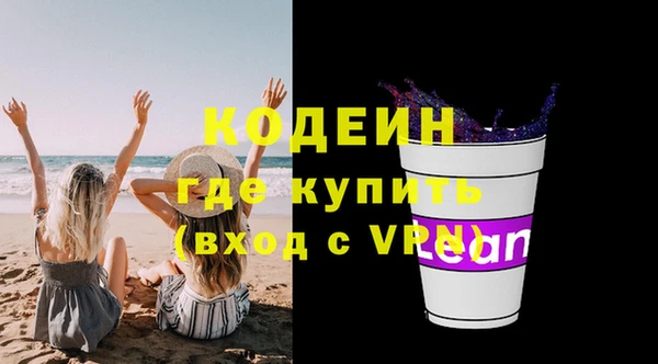 а пвп мука Лабытнанги