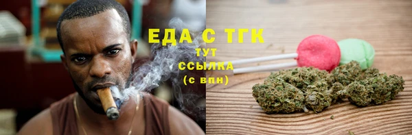 соль ск Ладушкин