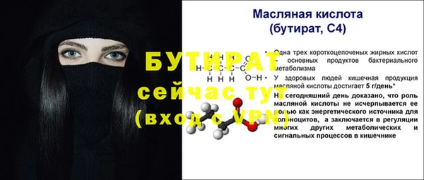 а пвп мука Лабытнанги