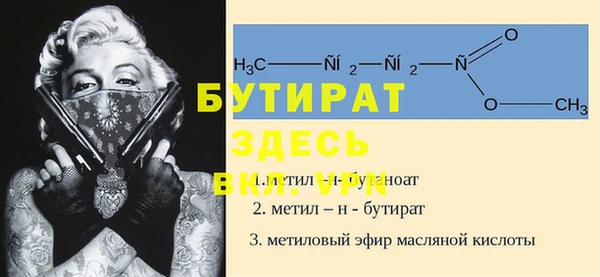 соль ск Ладушкин