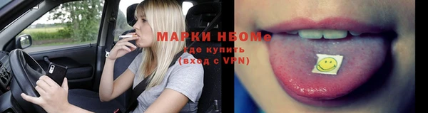 соль ск Ладушкин