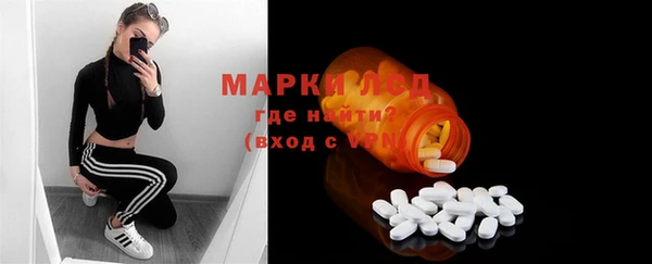 соль ск Ладушкин