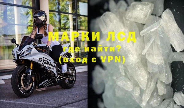 соль ск Ладушкин