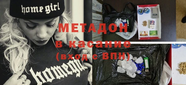 соль ск Ладушкин