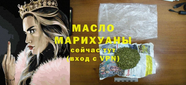 соль ск Ладушкин