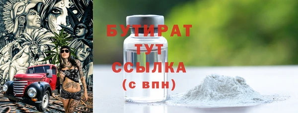 а пвп мука Лабытнанги