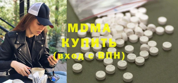 соль ск Ладушкин