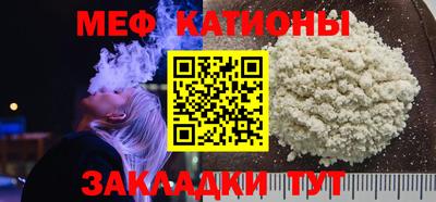 ALPHA-PVP Балаково