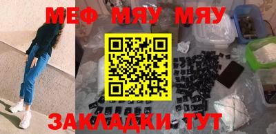 ALPHA-PVP Балаково