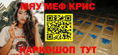 мефедрон Балахна