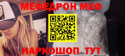 стаф Донской