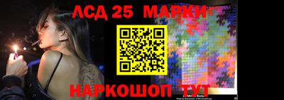 ПСИЛОЦИБИНОВЫЕ ГРИБЫ Донецк