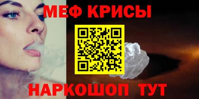 стаф Донской
