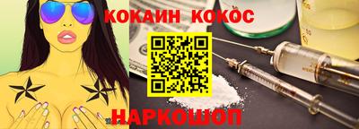ПСИЛОЦИБИНОВЫЕ ГРИБЫ Донецк