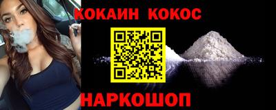 ПСИЛОЦИБИНОВЫЕ ГРИБЫ Донецк