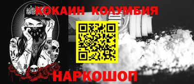 таблы Балашиха