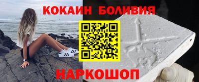 ALPHA-PVP Балаково