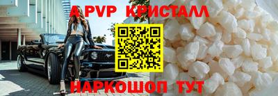 ПСИЛОЦИБИНОВЫЕ ГРИБЫ Донецк