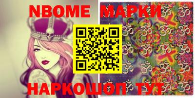 мефедрон Балахна