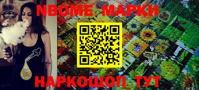 таблы Балашиха