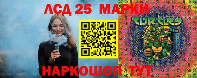 ПСИЛОЦИБИНОВЫЕ ГРИБЫ Донецк