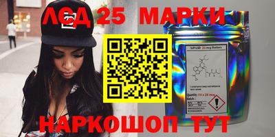 ПСИЛОЦИБИНОВЫЕ ГРИБЫ Донецк