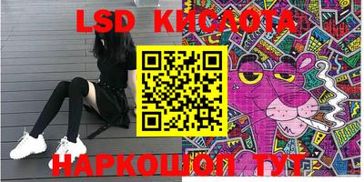 таблы Балашиха