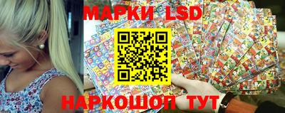 таблы Балашиха