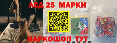 ПСИЛОЦИБИНОВЫЕ ГРИБЫ Донецк