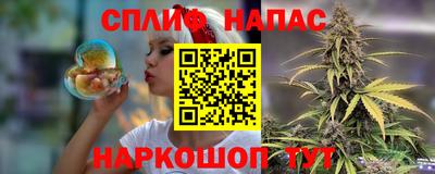 мефедрон Балахна