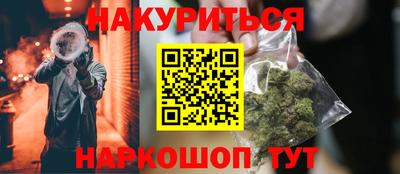 ПСИЛОЦИБИНОВЫЕ ГРИБЫ Дубна