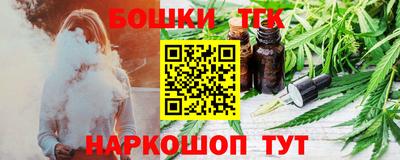 таблы Балашиха