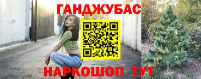 мефедрон Балахна