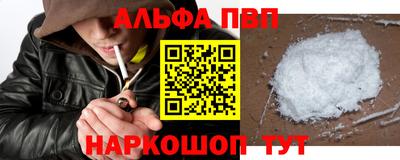 стаф Донской