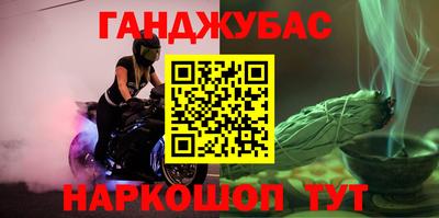 таблы Балашиха