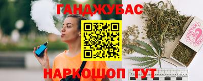 стаф Донской