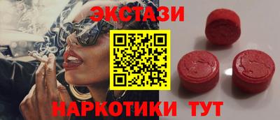 ПСИЛОЦИБИНОВЫЕ ГРИБЫ Донецк