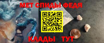 ALPHA-PVP Балаково