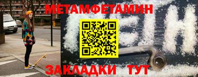 стаф Донской