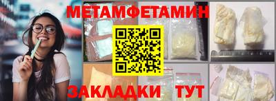 таблы Балашиха